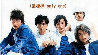 日本歌曲坏孩子