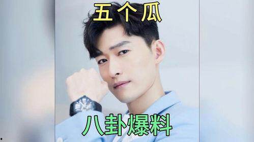 吃瓜娱乐圈八卦,揭秘明星幕后故事