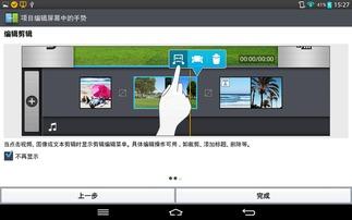 娱乐吃瓜爆料剪辑视频
